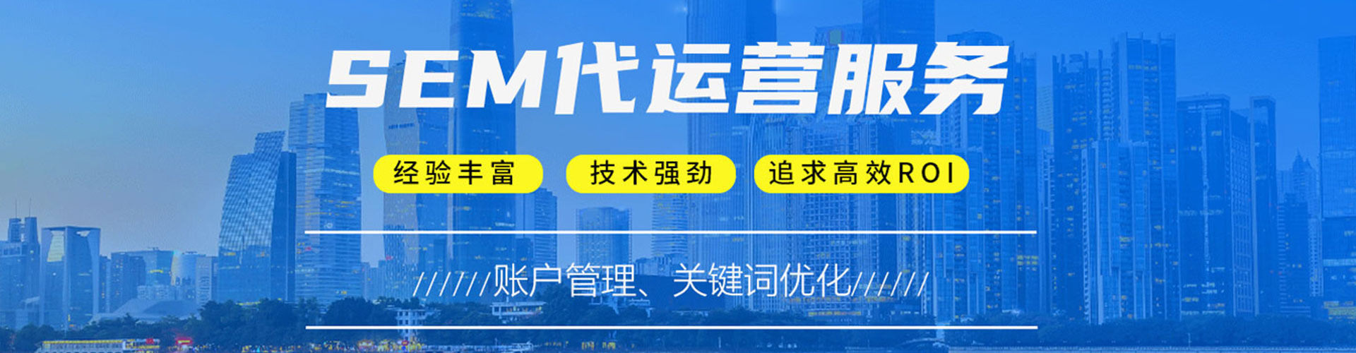 沛县网络推广开户