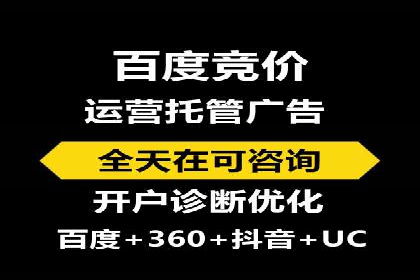 百度推广收费标准与实战案例解读
