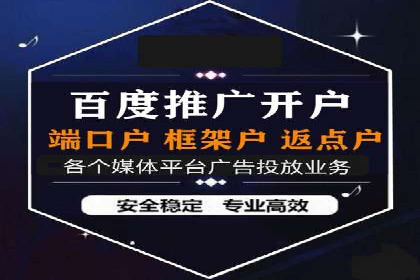 SEM竞价代运营助力企业线上线下整合