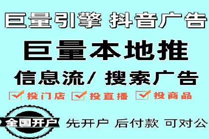 SEM托管公司案例分享：提升广告投放效果的关键步骤